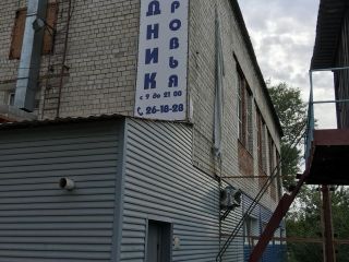 Продается бизнес фото Хабаровск
