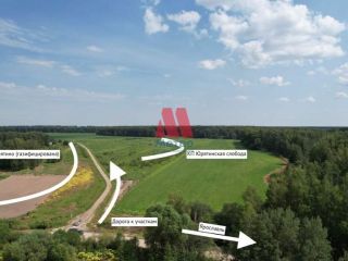 Продаю участок земли фото 2 Ярославль