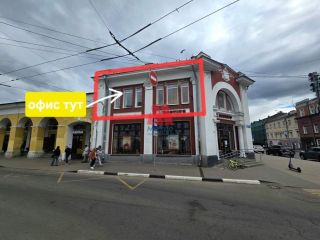 Сдам нежилое помещение в центре города фото Ярославль