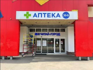 Продается помещение под магазин на первой линии фото 7 Москва