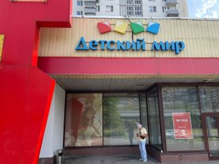 Продается помещение под магазин на первой линии фото 9 Москва