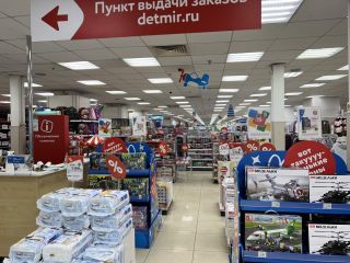 Продается помещение под магазин на первой линии фото 10 Москва