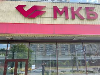 Продается помещение под магазин на первой линии фото 11 Москва