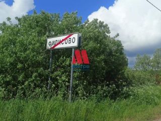 Продается зем участок фото 7 Ярославль