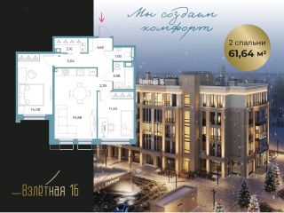 Продам двушку видеонаблюдение фото Всеволожск