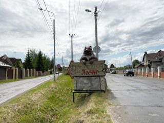 Продается земельный участок фото 14 Москва