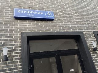 Продам магазин фото 7 Москва