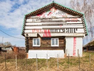 Продается деревянный дом отличное место фото Ярославль