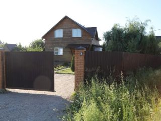Продается дом имеется баня фото 18 Раменское