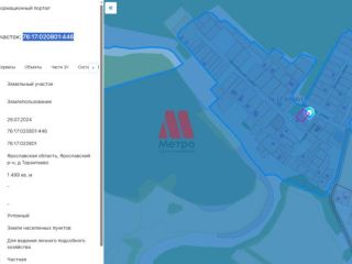 Продам участок земли под личное подсобное хозяйство рядом асфальт фото 8 Ярославль