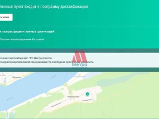 Продается участок земли под личное подсобное хозяйство фото 2 Ярославль