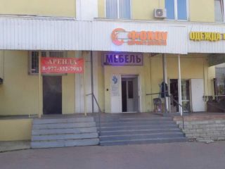 Сдам помещение под магазин фото 5 Наро-Фоминск