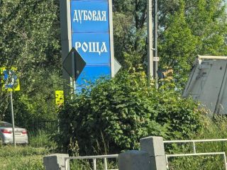 Продаю 2 комнатную квартиру фото 20 Раменское
