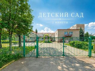 Продам блочный дом с мебелью подключена канализация фото 5 Щёлково