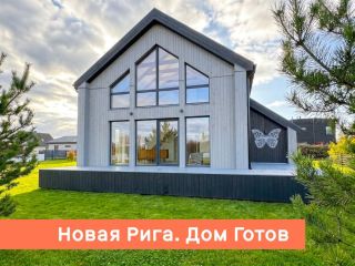 Продается дом подключена канализация фото Истра