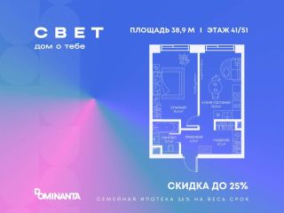 Продаю 1 комнатную квартиру панорамные окна по ипотеке фото Москва