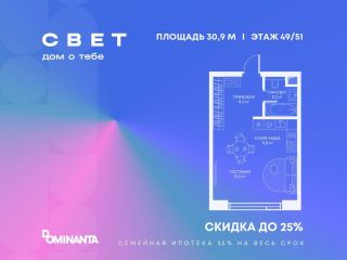 Продаю студию панорамные окна по ипотеке фото 3 Москва