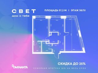 Продается двухкомнатная квартира по ипотеке панорамные окна фото 3 Москва