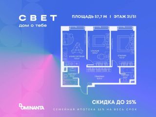 Продаю двушку по ипотеке панорамные окна фото 3 Москва