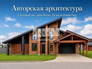 Продается кирпичный дом видеонаблюдение подключена канализация фото 2 Истра