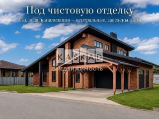 Продается кирпичный дом видеонаблюдение подключена канализация фото 3 Истра