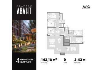 Продаю 4 комнатную квартиру панорамные окна фото Санкт-Петербург