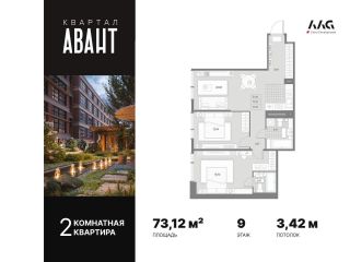 Продаю двухкомнатную квартиру панорамные окна фото Санкт-Петербург