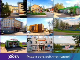 Продам однушку с коммуникациями подключена канализация фото 30 Сп. Новинки