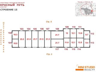 Продается нежилое помещение рассрочка с мебелью фото 3 Москва