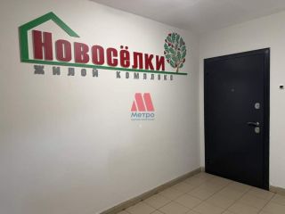 Продаю двушку кирпичный видеонаблюдение фото 5 Ярославль