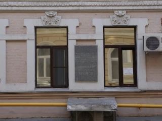Продаю офисное помещение фото 26 Москва