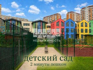 Продам однокомнатную квартиру без ремонта фото 13 Видное