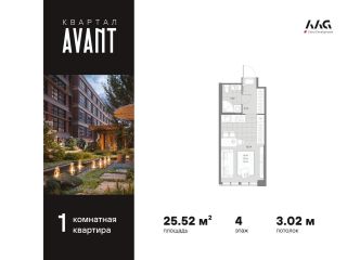 Продам студию с плодоносящим садом панорамные окна фото Санкт-Петербург