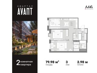 Продается двухкомнатная квартира панорамные окна фото Санкт-Петербург