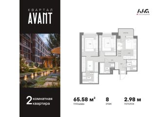 Продается 2 комнатная квартира панорамные окна фото Санкт-Петербург