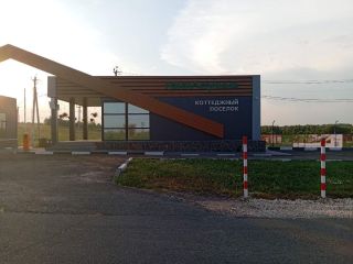 Продам дом панорамные окна подключена канализация фото Истра