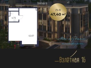 Продаю нежилое помещение имеется охрана фото Всеволожск