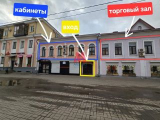 Сдается офисное помещение фото 2 Ярославль
