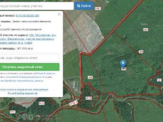 Продается зем участок фото Клин