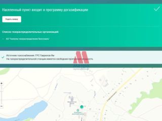 Продам кирпичный дом с коммуникациями подключена канализация фото 27 Гаврилов-Ям