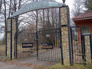 Продается нежилое помещение подключена канализация есть электричество фото 2 Ступино