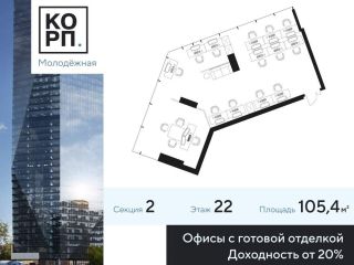 Продается офисное помещение фото Москва
