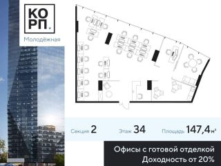 Продам помещение под офис фото Москва