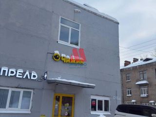 Сдам нежилое помещение фото Ярославль