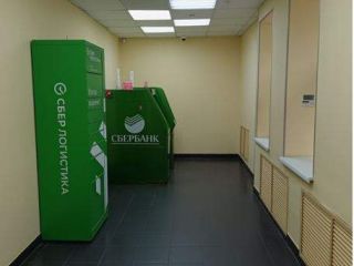 Продам офисное помещение внутри города фото 6 Шадринск