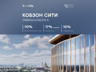 Продам офис рассрочка фото Москва