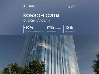 Продаю офис рассрочка фото Москва