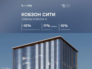 Продаю офисное помещение рассрочка фото Москва