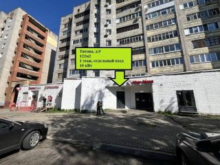 Сдается нежилое помещение фото Ярославль