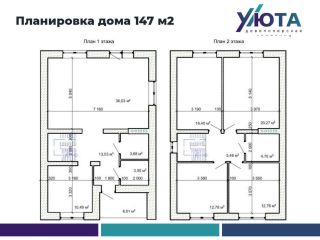 Продается блочный дом пластиковые окна подключена канализация фото 27 Сп. Новинки
